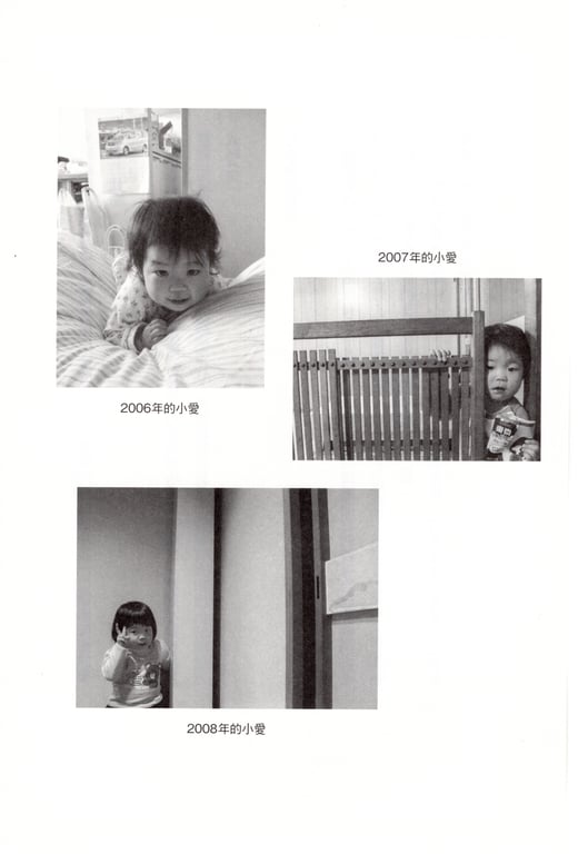 图片[61]-#青山裕企 Photobook 26sets\【青山裕企】青山裕企的写真告白 - 全本免费在线观看-阅图吧