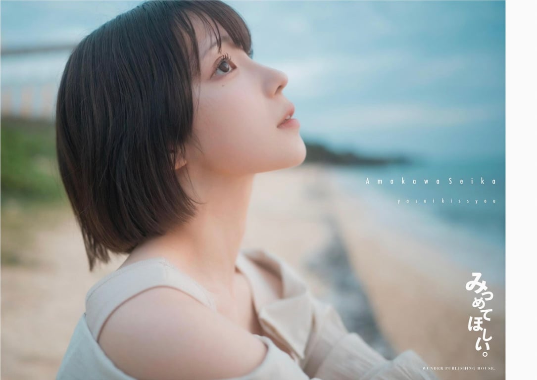 图片[169]-#天川星夏 写真集 希望你注视着我 (wunder publishing house) - 全本免费在线观看-阅图吧