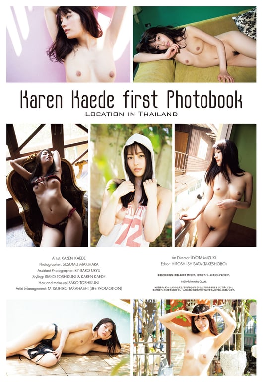 图片[99]-#Karen Kaede 枫Karen 爱欲天堂 (2019.04.26) - 全本免费在线观看-阅图吧