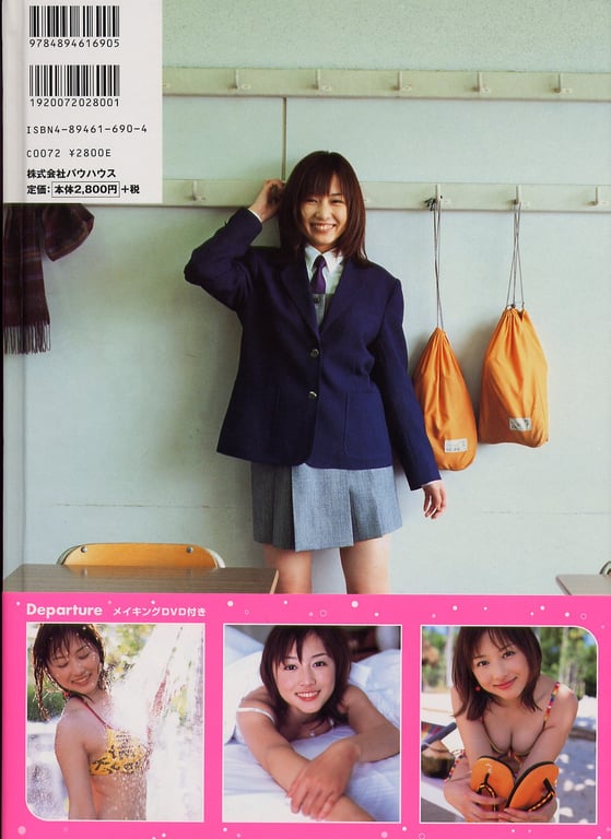 图片[84]-#杏さゆり – DEPARTURE - 全本免费在线观看-阅图吧