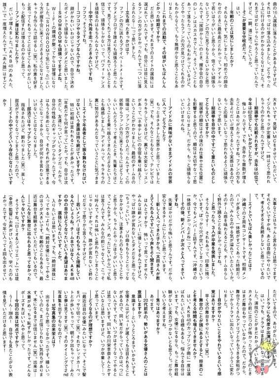 图片[145]-太田奈绪首本写真集 背伸びの高さ - 在线免费观看-阅图吧