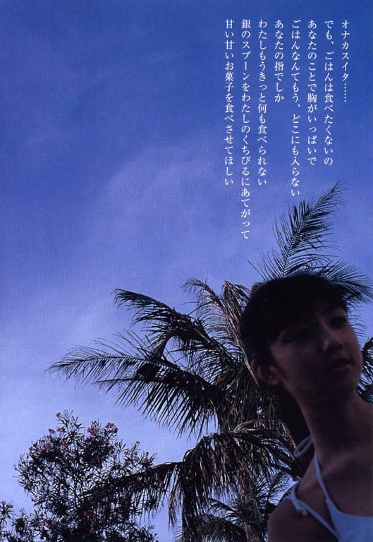 图片[26]-#小仓优子 – 初恋故事～鼓起勇气～ - 全本免费在线观看-阅图吧