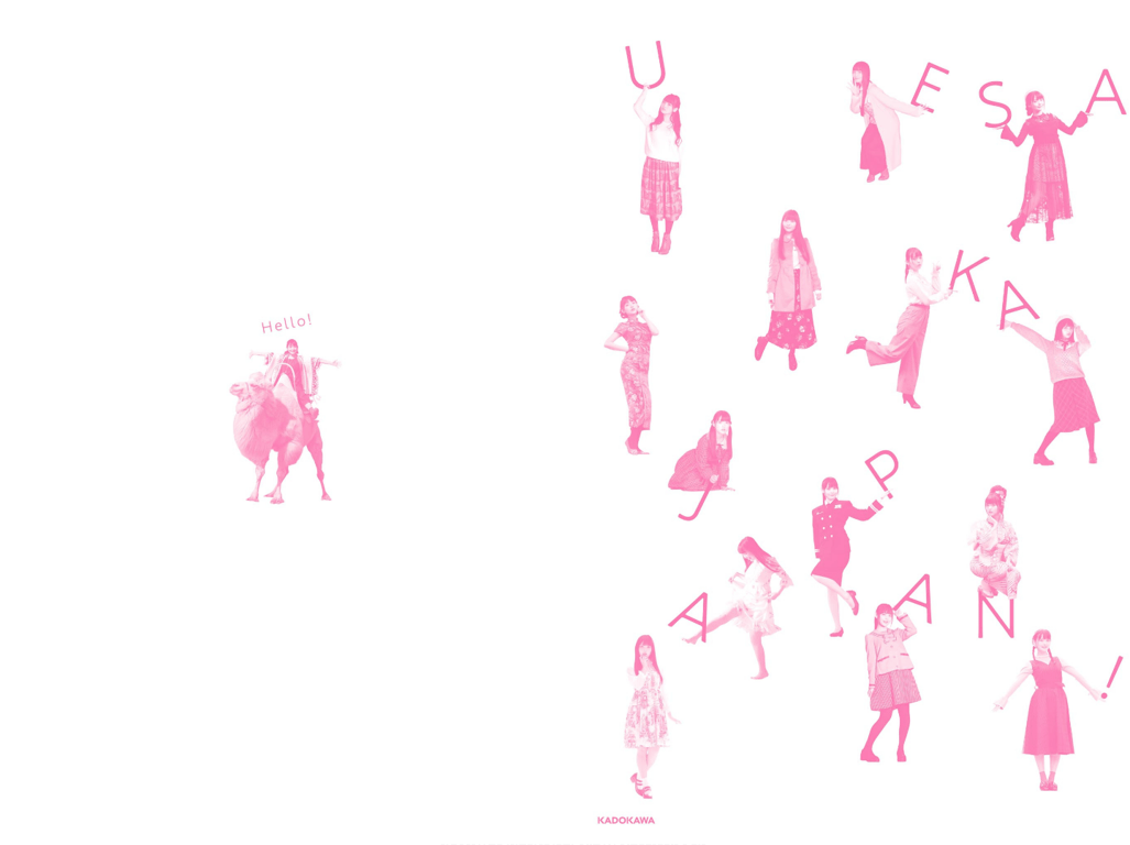 图片[127]-#Sumire Uesaka 上坂堇 – UESAKA JAPAN! (2018-02-14) - 全本免费在线观看-阅图吧