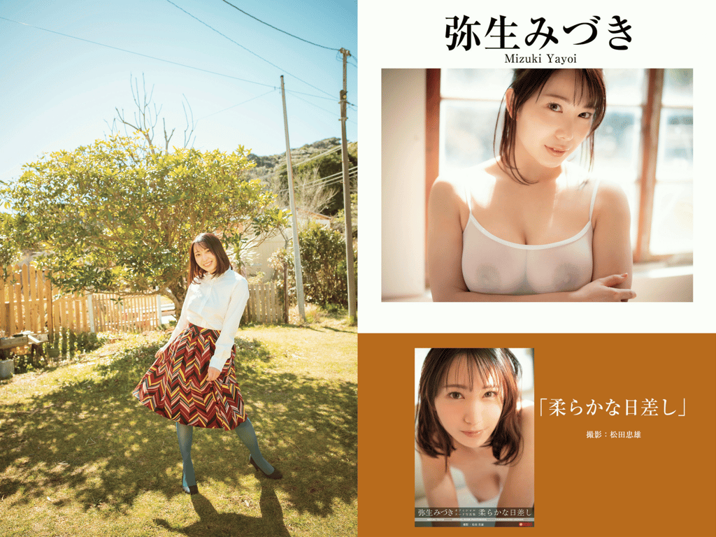 图片[152]-プレステージ出版・撮り下ろし写真集50万DL突破記念SP感謝御礼・大ボリューム500P Vol.002 - 在线免费观看-阅图吧