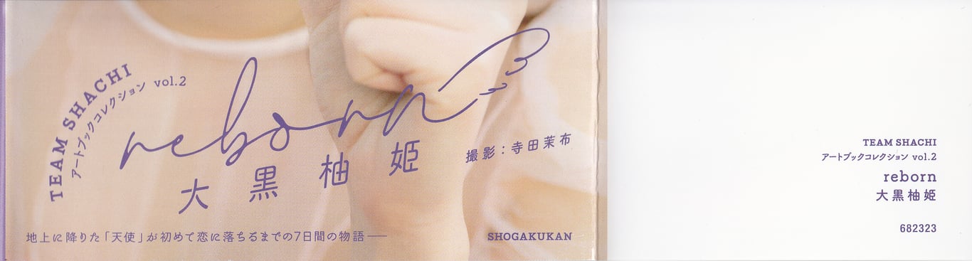 图片[8]-Yuzuki Oguro 大黑柚姬 - TEAM SHACHI Artbook Collection vol.2 reborn (2020-03-06) - 在线免费观看-阅图吧