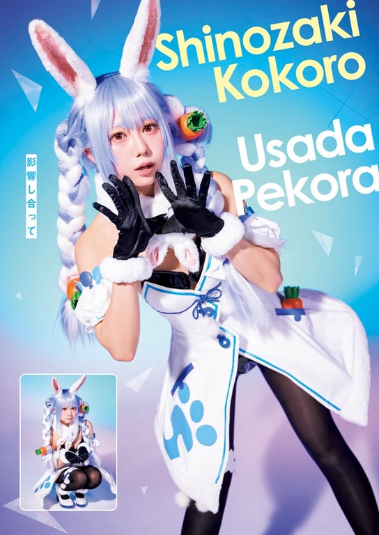 图片[15]-#2022 No.11 - 全本免费在线观看-阅图吧