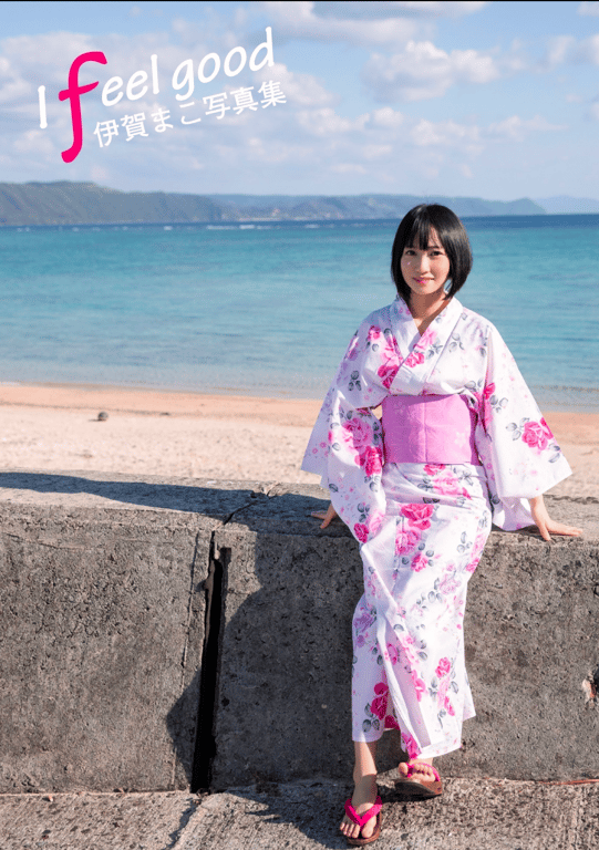 图片[3]-#伊贺真子 デジタル写真集「I feel good」(alarm) - 全本免费在线观看-阅图吧