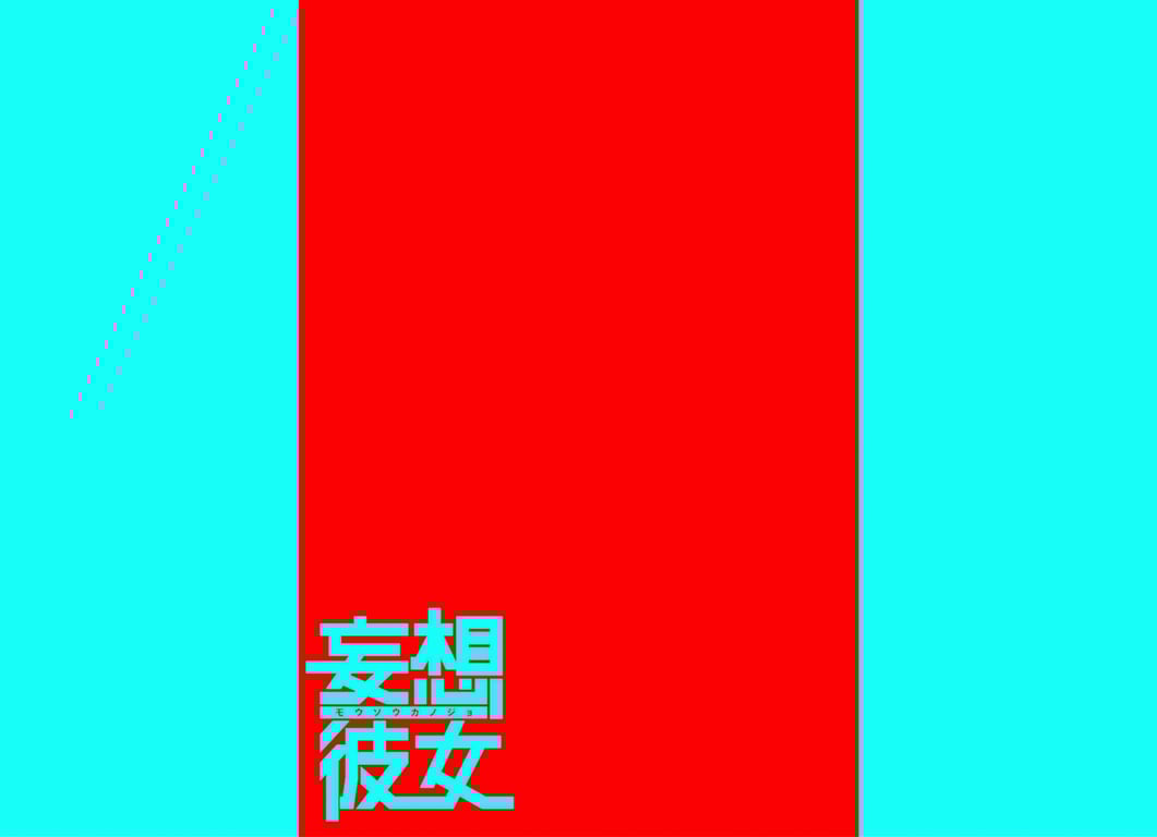 图片[41]-#小仓奈奈 妄想女友 vol.20 - 全本免费在线观看-阅图吧