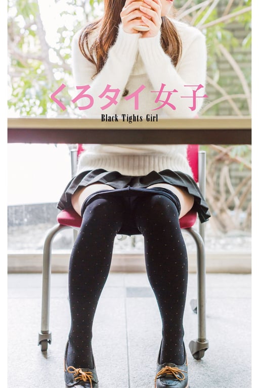 图片[102]-#青山裕企 Photobook 26sets\【青山裕企】黑色裤袜女子 - 全本免费在线观看-阅图吧
