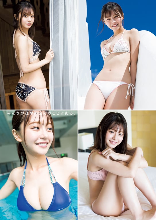 图片[64]-#周刊YoungJump女主角 - 全本免费在线观看-阅图吧