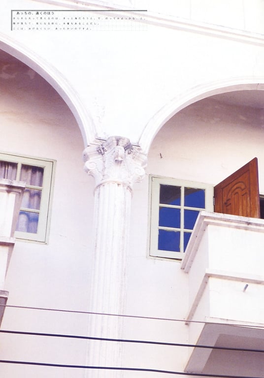 图片[76]-#2004.05.10 Akane Sakura 樱朱音 – KARAMI 22 - 全本免费在线观看-阅图吧