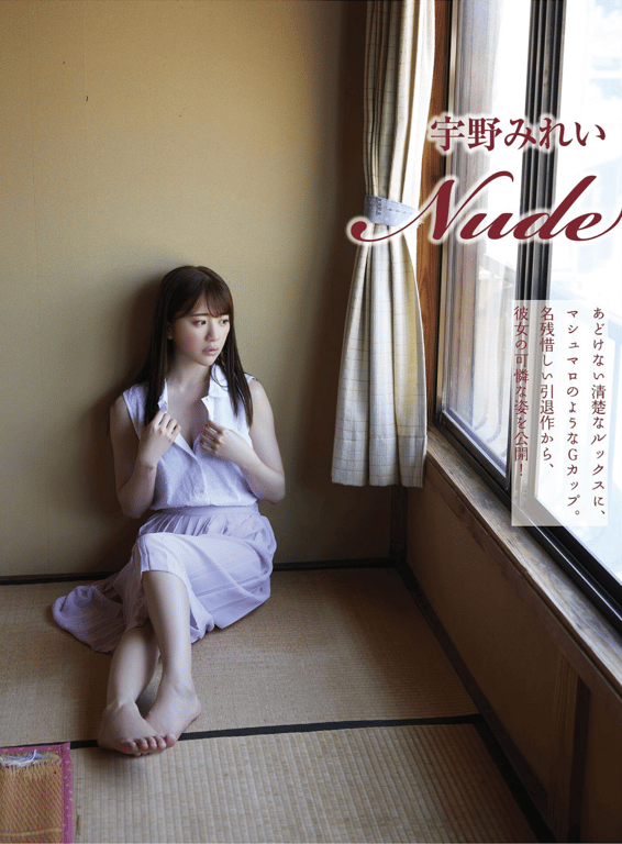 图片[10]-#EX MAX! 2025.02 斋藤恭代 花咲枫香 小日向结衣 凑美空 星野琴 他 - 全本免费在线观看-阅图吧