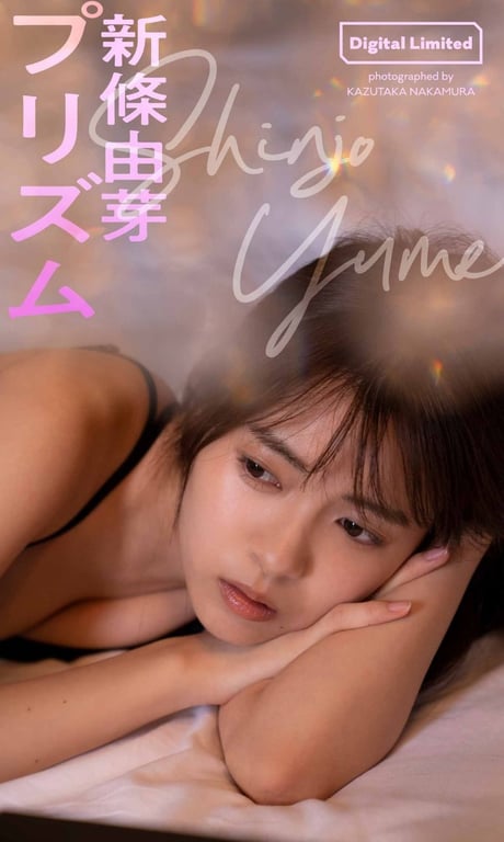 #Yume Shinjo 新条由芽 – Prism 棱镜 (2020-07-20) - 全本免费在线观看-阅图吧