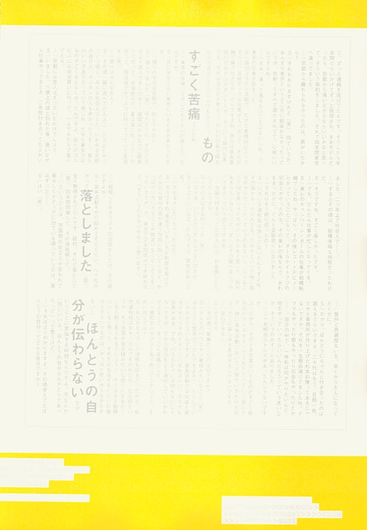 图片[40]-#(月刊系列 051) – 月刊051 杉本彩 - 全本免费在线观看-阅图吧