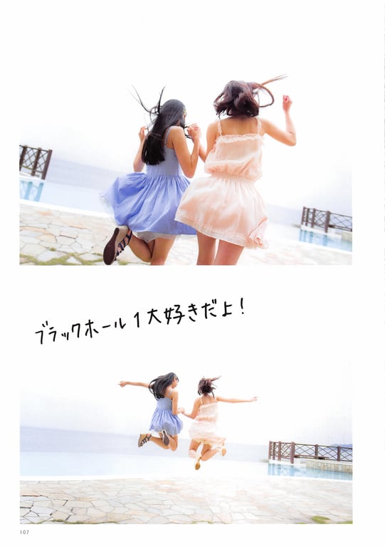 图片[112]-#Yuria Kizaki – Peace (HQ) - 全本免费在线观看-阅图吧