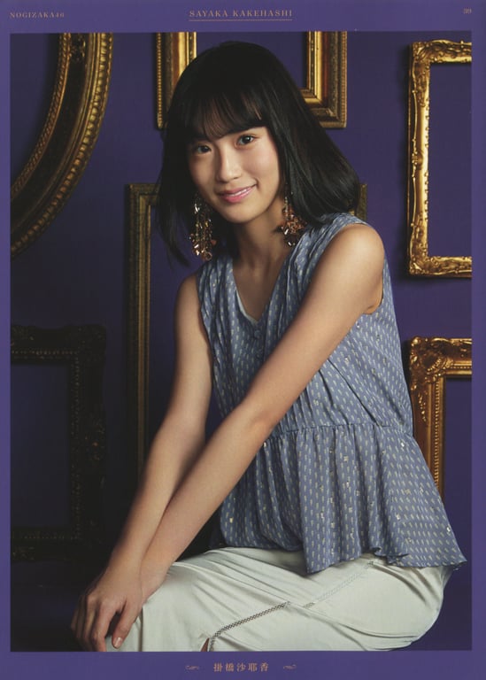 图片[114]-#乃木坂46 写真集 4th Album 直到此刻成为回忆 - 全本免费在线观看-阅图吧