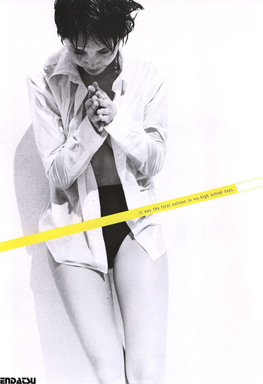 图片[44]-#(月刊シリーズ 010) – 月刊010 原千晶 - 全本免费在线观看-阅图吧