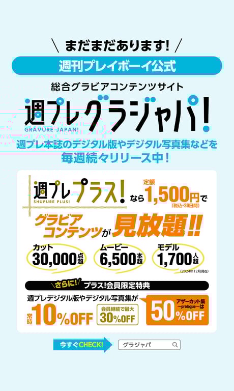 图片[82]-#【数字限定】山田爱写真集「奢华☆」 (週プレ PHOTO BOOK) - 全本免费在线观看-阅图吧