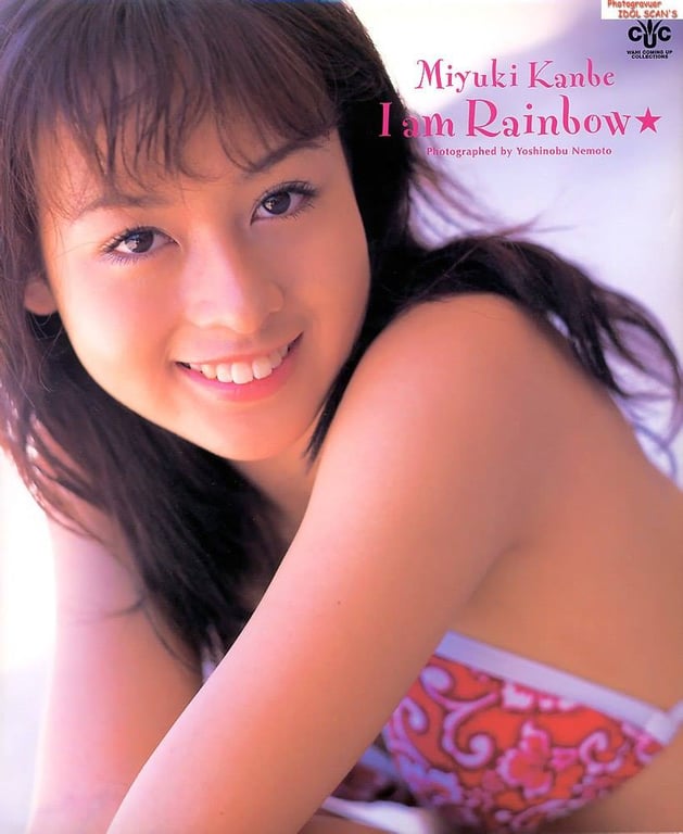 #Miyuki Kanbe 神戸みゆき – I am Rainbow☆ (2000-07-25)\神戸みゆき写真集 I am Rainbow☆ - 全本免费在线观看-阅图吧