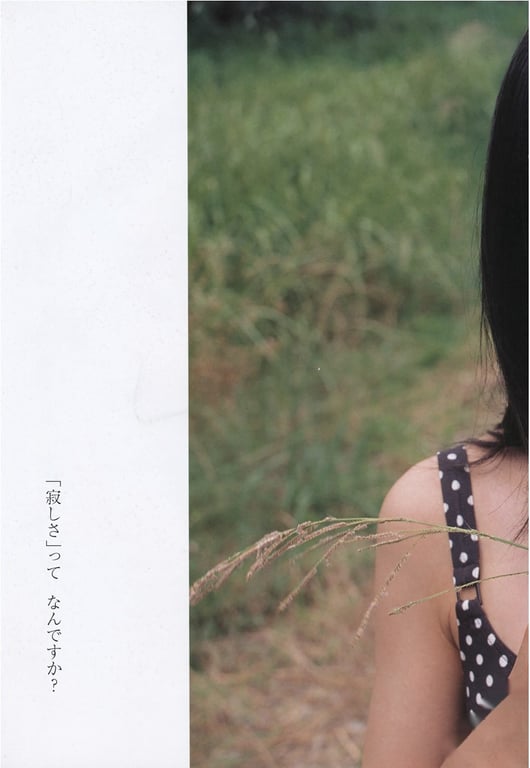 图片[24]-#Rina Koike 小池里奈 – Rina Weather 里奈日和 (2007-10-19) - 全本免费在线观看-阅图吧