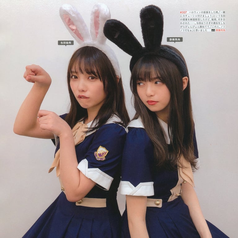 图片[114]-#乃木坂46写真集 乃木摄 VOL.02 - 全本免费在线观看-阅图吧