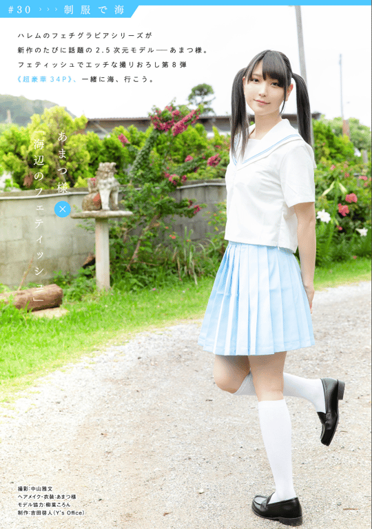 图片[3]-#vol.10 天津神 Fetish Gravure – Seaside Fetish - 全本免费在线观看-阅图吧