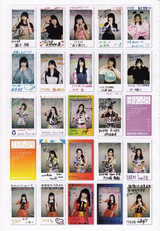 图片[156]-#AKB48特别手册『AKB48总选举! 私服惊喜发表2018』 - 全本免费在线观看-阅图吧