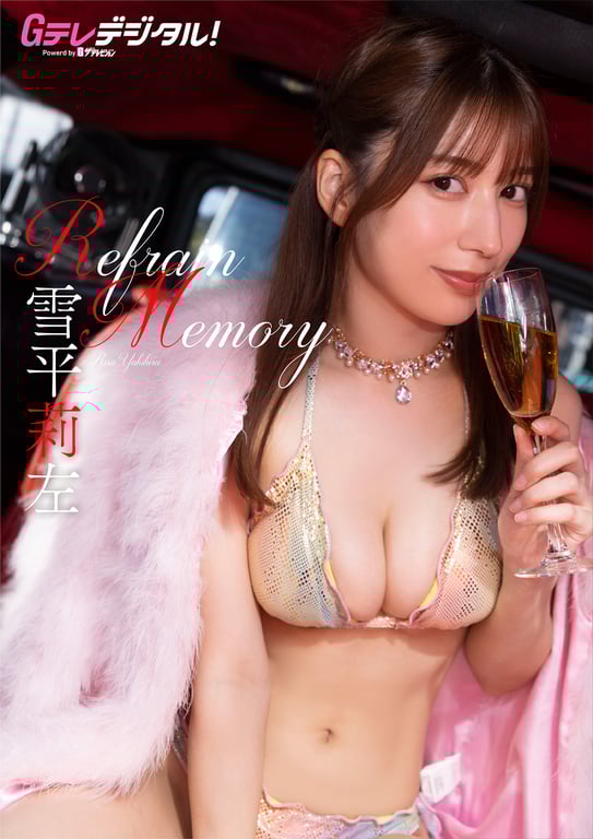 2022.09.28 雪平莉左写真集「Reliain Memory」-阅图吧