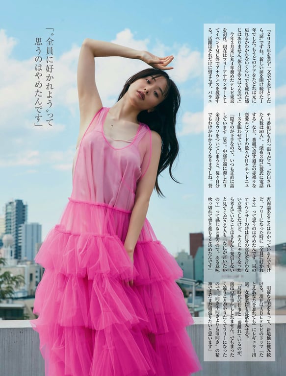 图片[12]-森香纯 珠玉的Body Line - 在线免费观看-阅图吧