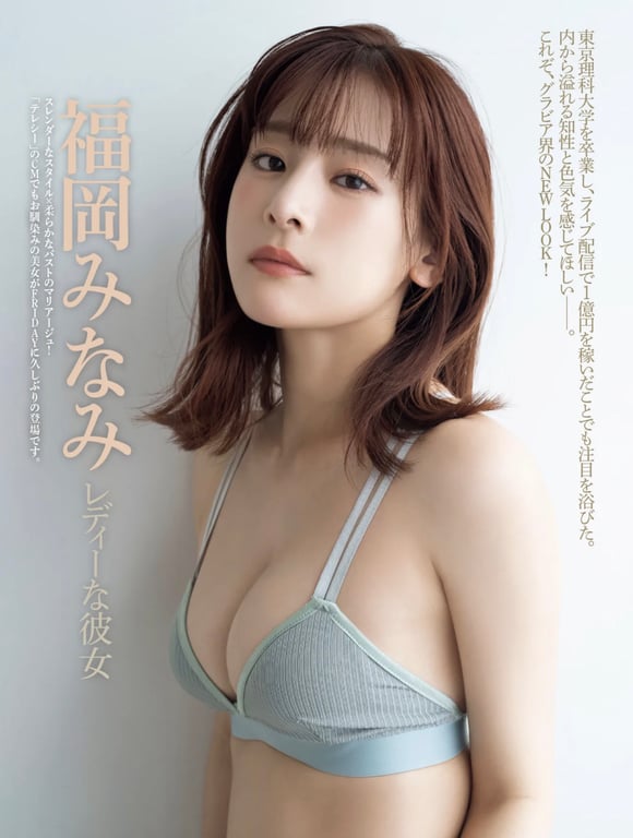 图片[2]-福岡みなみ レディーな彼女 - 在线免费观看-阅图吧