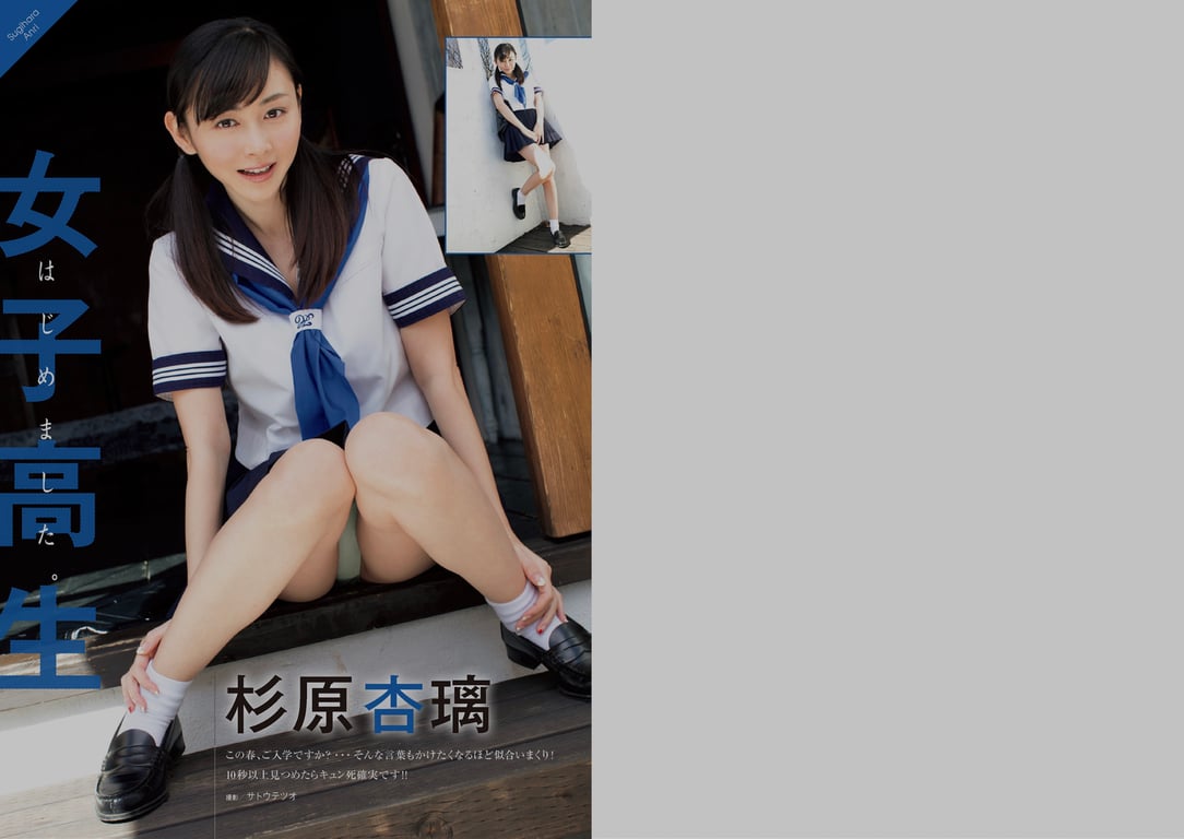 图片[7]-#アサ芸Secret!スペシャル 姉セーラー 合冊版① - 全本免费在线观看-阅图吧