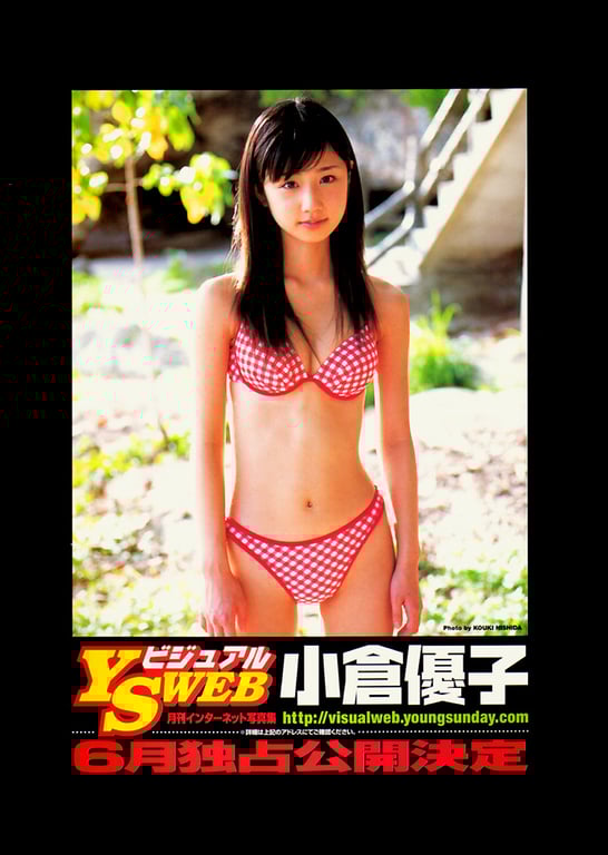图片[2]-#小仓优子 – YOUNG SUNDAY SPECIAL GRAPHIC VOL. 3 - 全本免费在线观看-阅图吧