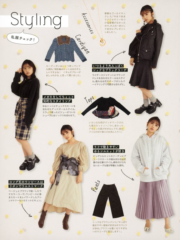 图片[140]-Yuuki Yoda 与田祐希 - Silent Time 沉默的时间(3rd scan) - 在线免费观看-阅图吧