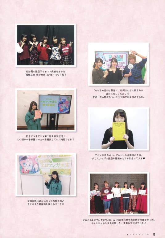 图片[15]-Akane Fujita 藤田茜 - Akane Iro 茜色 (2017-12-01) - 在线免费观看-阅图吧