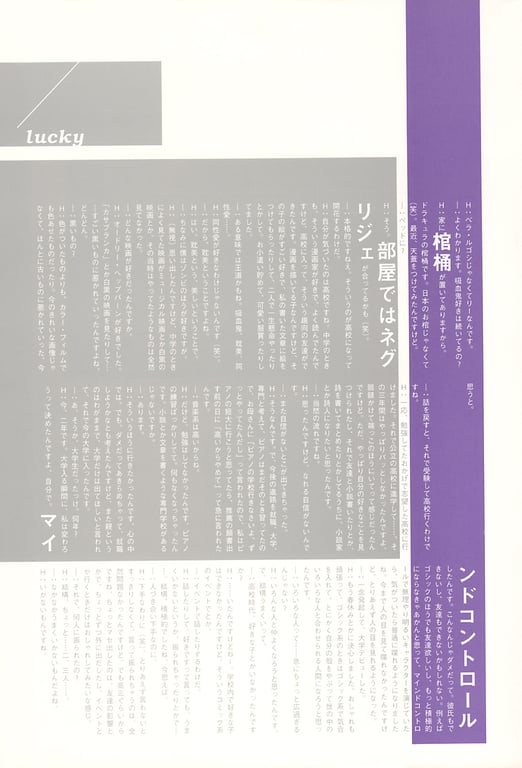 图片[60]-#(月刊シリーズ 063) – 月刊063 花井美里 - 全本免费在线观看-阅图吧