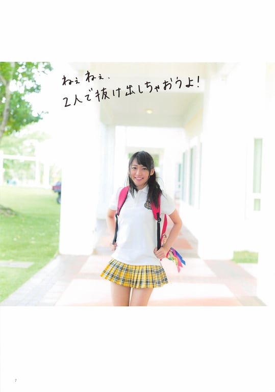 图片[12]-#Yuria Kizaki – Peace (HQ) - 全本免费在线观看-阅图吧