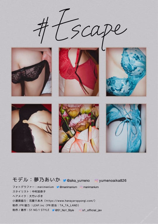 图片[100]-#Aika Yumeno 梦乃爱华 – #Escape (2021-04-26) - 全本免费在线观看-阅图吧