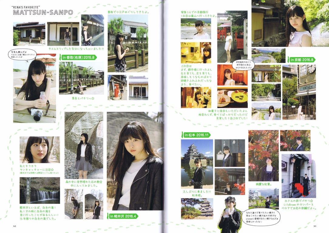 图片[62]-#2017.07.20 松野莉奈写真集「Rina」 - 全本免费在线观看-阅图吧