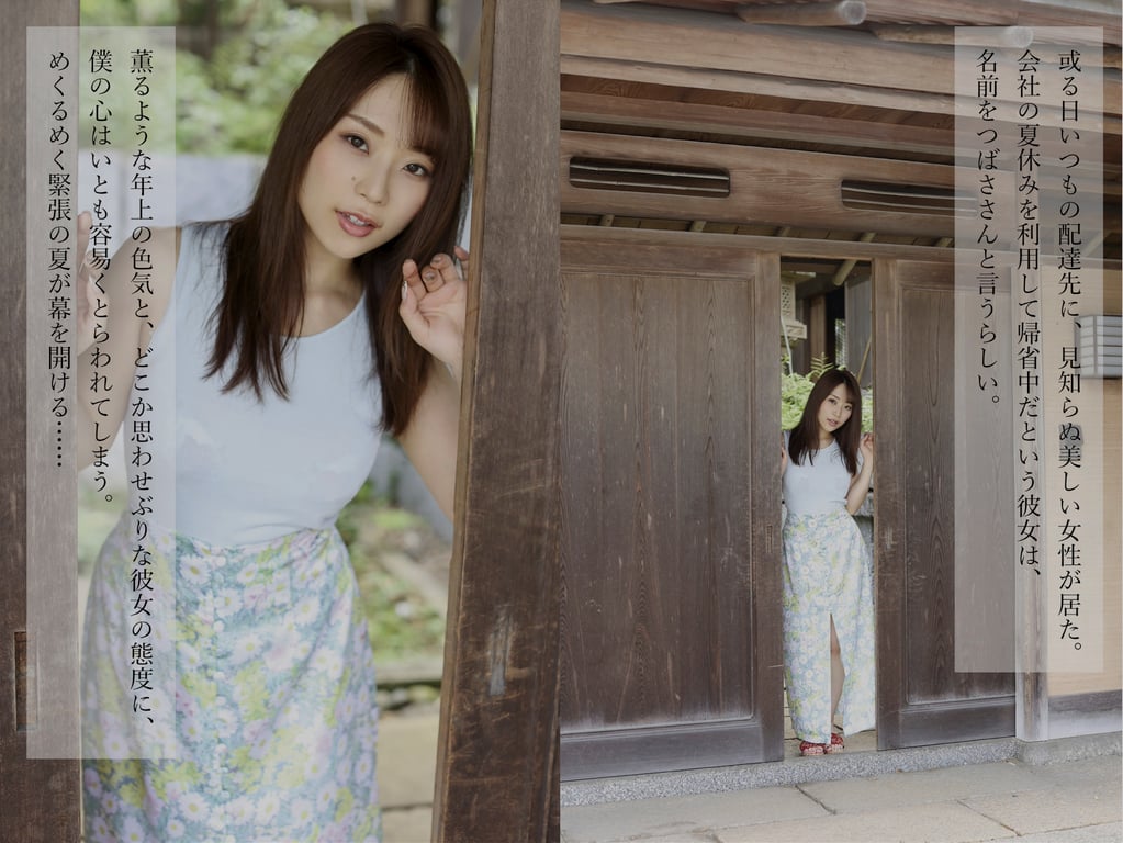 图片[3]-八乃翼 グラビア写真集 紧张的夏天 - 在线免费观看-阅图吧