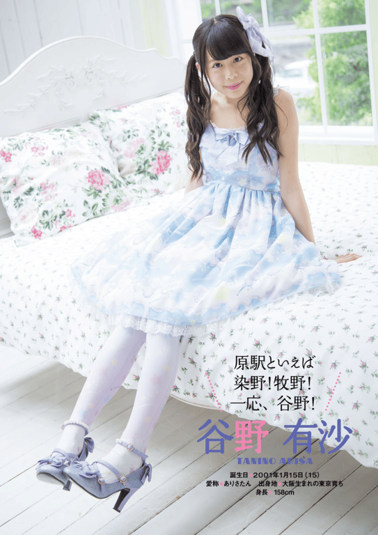 图片[64]-#Fuwafuwa – Fuwafuwa desu (HQ) - 全本免费在线观看-阅图吧