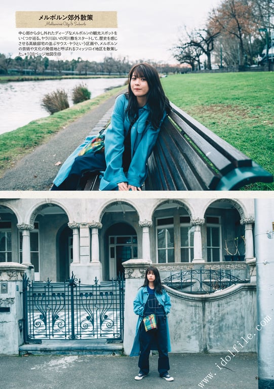 图片[147]-#馬場ふみか 马场巡游 - 全本免费在线观看-阅图吧