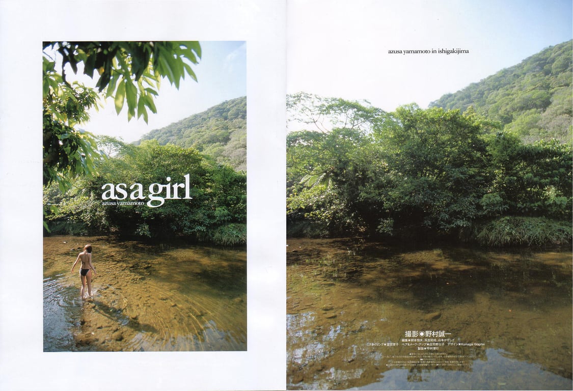 图片[2]-#Azusa Yamamoto 山本梓 – as.a.girl 作为一个女孩 (2004-05-08) - 全本免费在线观看-阅图吧