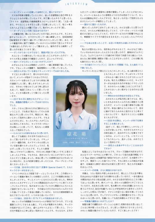 图片[23]-22╱7 写真集 青春无法割舍 - 在线免费观看-阅图吧