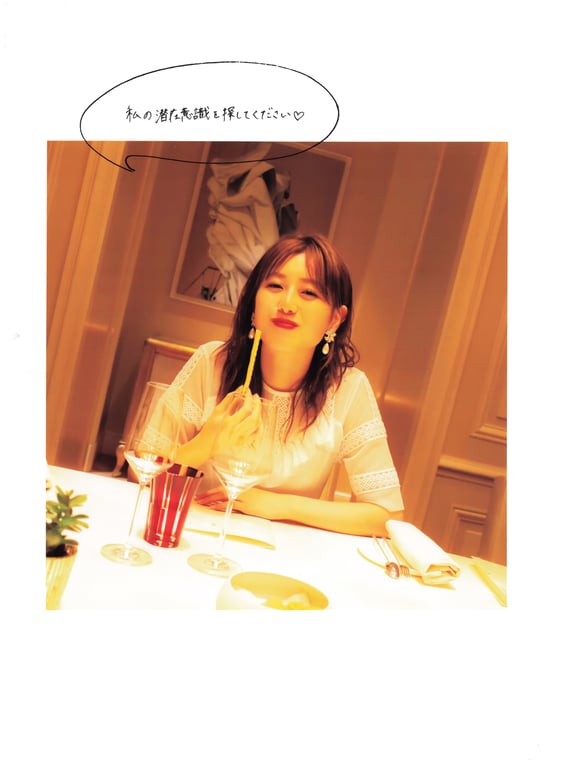 Akane Moriya 守屋茜 1st Photobook - Subconscious 潜在意识 (2019-06-26)-阅图吧