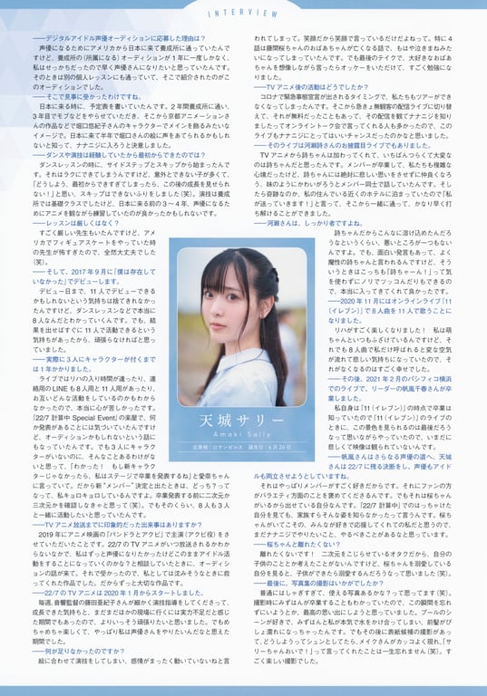 图片[16]-22╱7 写真集 青春无法割舍 - 在线免费观看-阅图吧