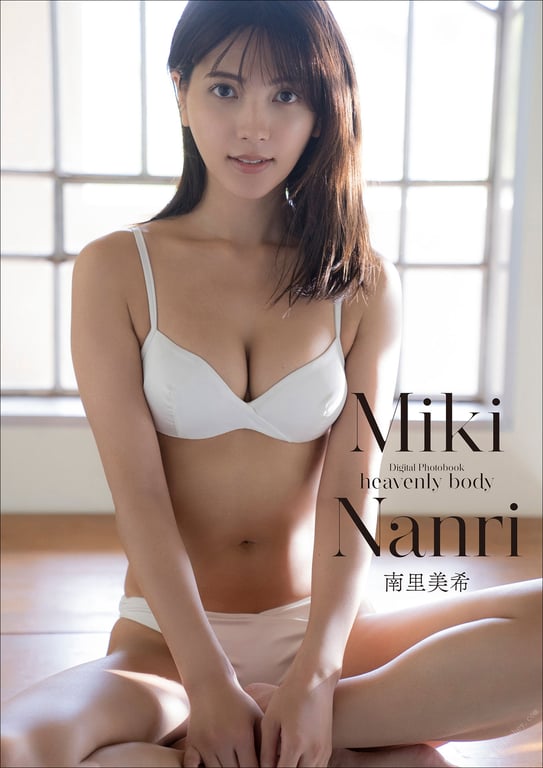 图片[43]-#南里美希 heavenly body 星／日 写真集 - 全本免费在线观看-阅图吧