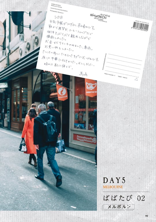 图片[143]-#馬場ふみか 马场巡游 - 全本免费在线观看-阅图吧