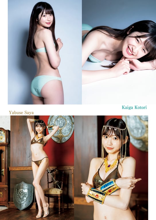 图片[39]-#周刊YoungJump女主角 - 全本免费在线观看-阅图吧