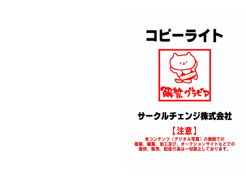 图片[32]-金子智美『在想别的事情吧？』解禁グラビア写真集 - 在线免费观看-阅图吧