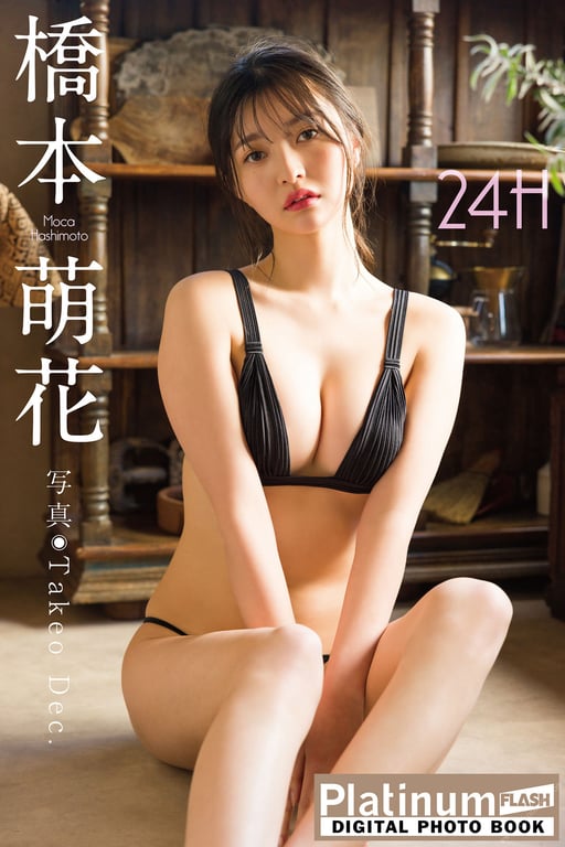 Moka Hashimoto 桥本萌花 - 24H (2022-05-24)-阅图吧
